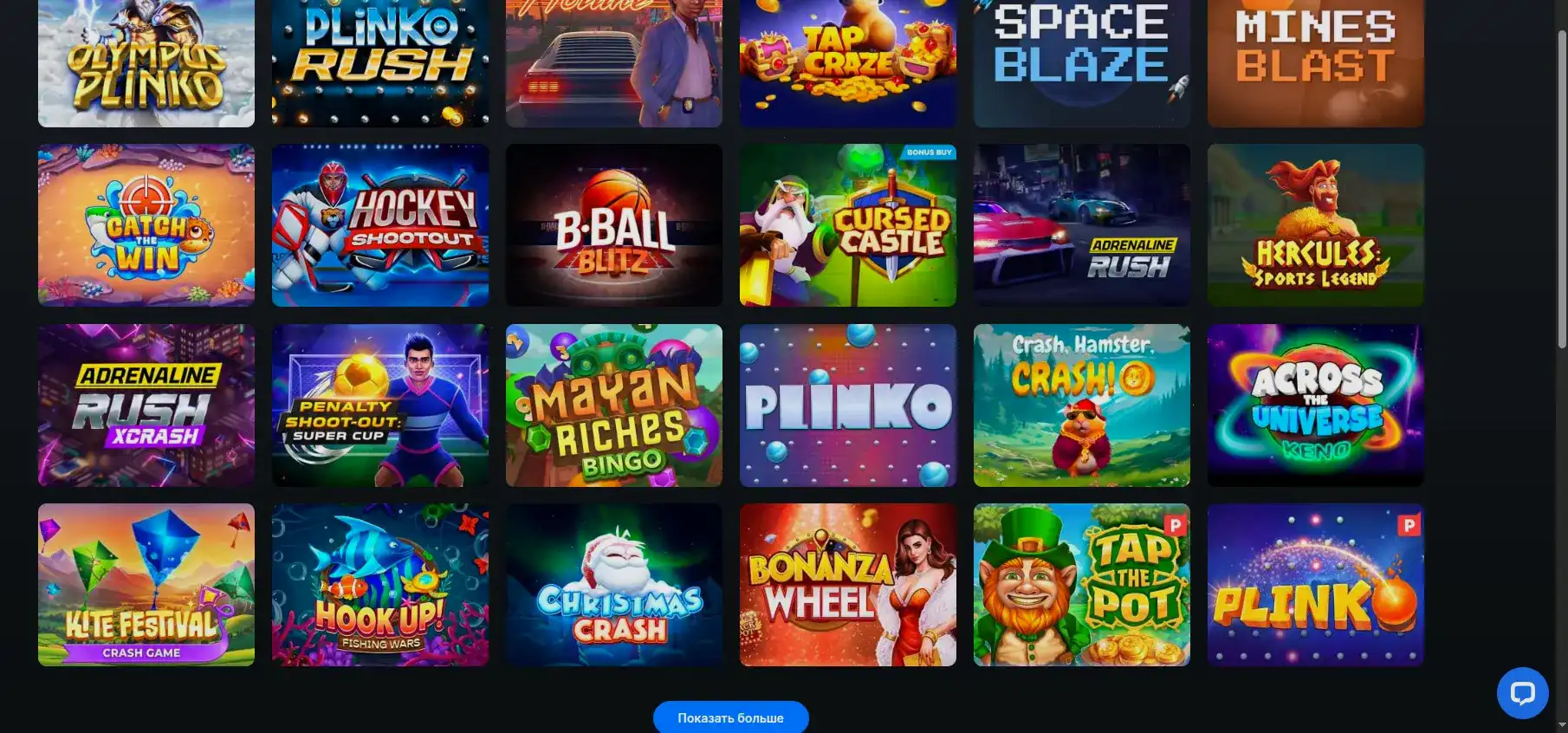 Процесс быстрого вывода средств в казино Бетунлим